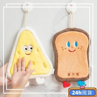 【24h現貸】多款加厚款 加厚毛巾 加厚擦手巾 擦手巾 韓系可愛擦手巾 可掛式擦手巾 珊瑚絨 小方巾