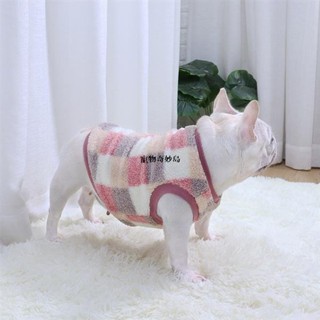 😸獨寵一身 羊羔毛寵物衣服 狗背心 保暖狗狗馬甲 羊羔絨背心 法鬥秋冬衣服 加絨保暖鬥牛犬巴哥胖狗短體冬季衣服 羊羔絨