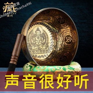銅缽 音缽 藏村尼泊爾手工頌缽銅缽缽盂銅罄靜心缽瑜伽音療黃財神像鵰花擺件 銅磬 尼泊爾頌缽 佛音碗 趣味精品