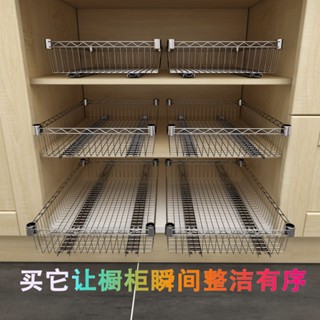 好物收納廚房置物架diy櫥櫃拉籃蔬菜架收納層