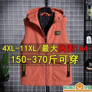Bob好物❤4XL11XL 大碼外套 大碼馬甲 馬甲外套 保暖外套 男士加肥加【lb011】大碼外套羽絨棉馬甲秋冬加厚
