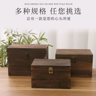 木盒 復古 帶鎖 桌麵收納盒 證件盒全實木質小箱子 收納木盒複古帶鎖長方形桌麵收納盒證件收納盒髮簪首飾宿捨整理盒