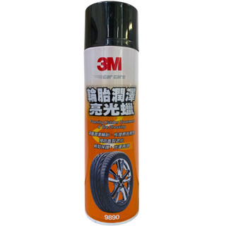 3M 輪胎潤澤亮光臘 PN9890 /汽百 Car/汽車 /輪胎 🎈3M生活小舖
