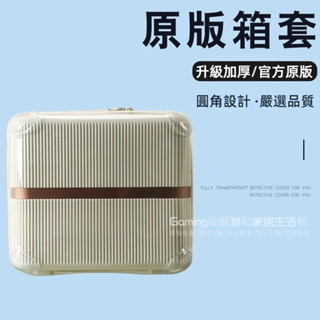 免運 新秀麗HH5行李箱套 流金拉桿箱保護套 旅行登機箱套 行李透明罩 20/25/28吋箱套 拉鏈免拆 行李防水防汙罩