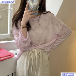 🎈🇹🇼桃園倉直發❤️M-4XL 大尺碼女生長袖T恤防曬衫薄款少女簡約寬鬆微透打底衫小眾別緻上衣ins潮學生