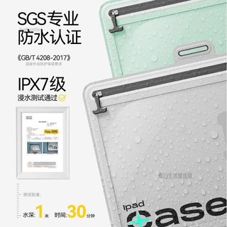 簡約生活✨浴室手機支架 浴室防水手機架平板電腦防水袋iPad可觸屏拍照密封洗澡防水套平板防水袋ins風