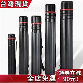 臺灣發貨🔥畫桶 圖筒 畫筒 可伸縮 方形翻蓋 攜帶方便 海報筒 收藏筒 宣紙收縮畵紙筒箭筒 魚竿筒 7ZGF