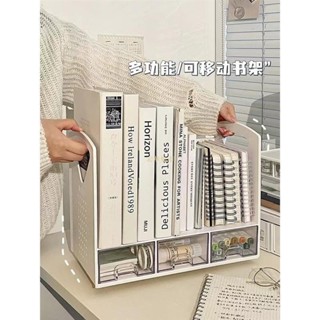 【桃園現款】桌上創意 置物架 抽屜式 書架 收納 書桌 辦公桌 文具 書本 收納盒 檔案架書本收納架子