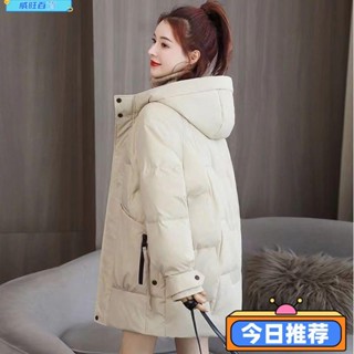 威旺優品8FW保暖外套 棉外套 厚外套 冬季外套 羽絨棉外套 棉服 加厚保暖外套 棉襖女 時尚 百搭 顯瘦 女裝 防風