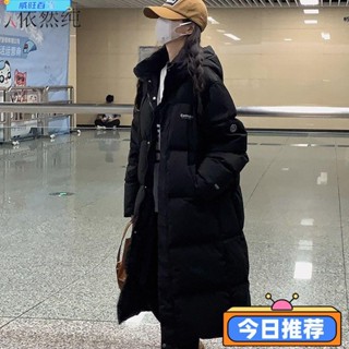 威旺優品8FW長版外套 加厚保暖外套 羽絨棉寬鬆外套 保暖外套 依然純羽絨棉衣棉服女中長款2023韓版寬鬆棉襖長過膝外套