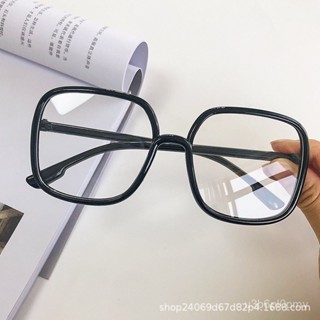 👓近視眼鏡👓【1906】小紅書推薦 男女同款鏡框 大方框眼鏡女 韓版時尚街拍潮款 百搭眼鏡 個性時尚眼鏡 無度數眼鏡 拍