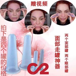 大小四個罐+送收納袋 食品級矽膠拔火罐拔罐器 按摩杯 吸溼罐真空拔罐器 手動拔罐杯 矽膠拔罐器 臉部按摩家用保健瘦臉神器