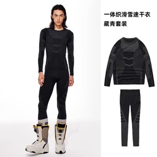 滑雪服 打底保暖衣 運動服 登山服 速乾服 Coldelement滑雪內衣女運動速幹衣男登山徒步排汗保暖打底套裝冬
