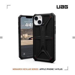 【UAG】iPhone 14 Plus 頂級特仕版耐衝擊保護殼｜原廠保固十年 CS3