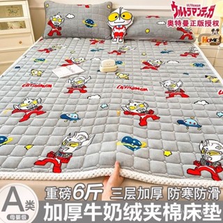 【全臺灣熱賣免運✨】a類奧特曼加厚牛奶絨床墊褥子兒童夾棉床單人折疊軟睡墊暖冬床蓋