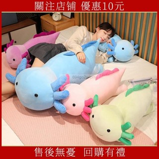 YH 2025年蛇年玩偶新品可愛卡通蠑螈抱枕 床上靠枕 毛絨玩具 小公仔Axolotl布娃娃