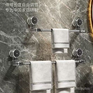 臺灣熱銷 新款伸縮毛巾桿毛巾架吸盤強力免打孔衛生間浴巾架壁掛浴室置物架