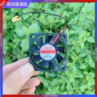 【臺灣好貨】5012加濕器小風扇配件 5v超靜音無刷渦輪鼓風機散熱風扇 usb散熱配件