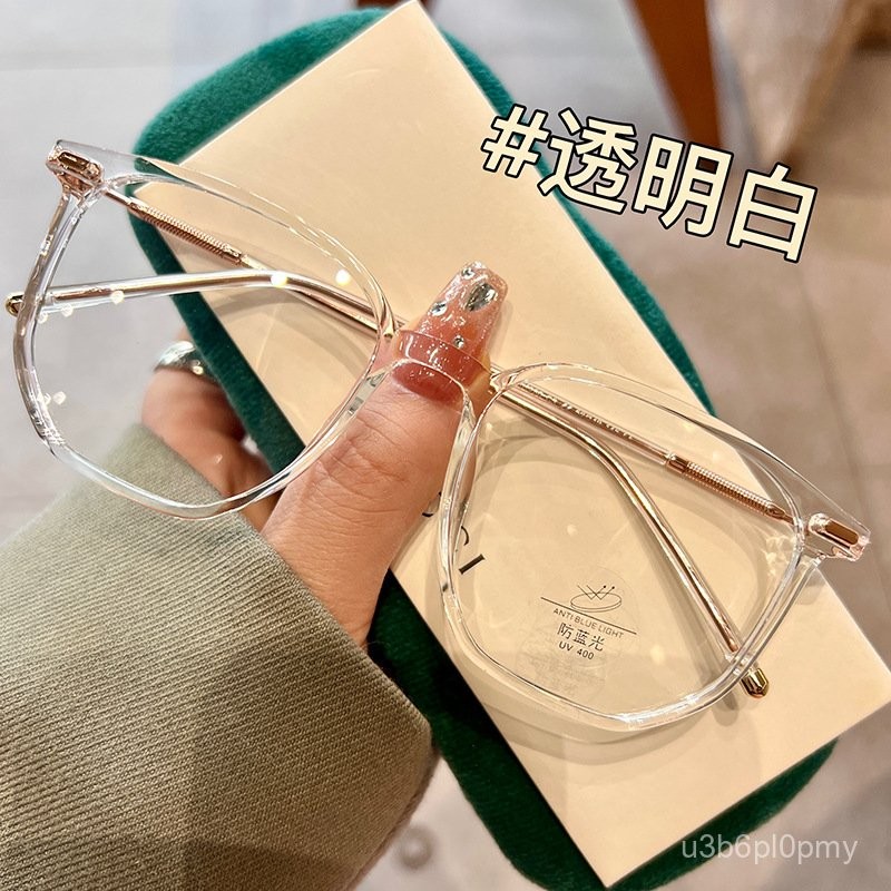 👓近視眼鏡👓小紅書推薦超輕眼鏡框女 大框素顔圓臉 韓版冷茶色眼鏡  男女衕款鏡框 百搭眼鏡 個性時尚眼鏡 無度數眼鏡