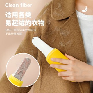 促銷限時下殺✨ 衣服梳毛神器 養寵物必備粘毛器多功能粘毛刷雙頭滾筒除塵刷家用衣服粘毛神器高粘度強力