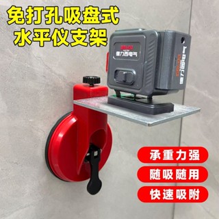 🔥臺灣出貨-熱賣中🔥吸盤式水平儀瓷磚玻璃巖闆貼磚電氣綠光高精度戶外貼墻紅外綫