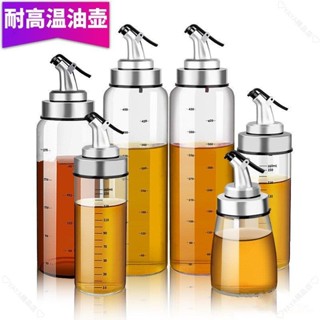 料理收納 家用耐熱油壺油瓶玻璃調料盒調味瓶調味罐廚房用品控油計量密封料理瓶 調味盒 密封油瓶 耐熱油壺xijgln
