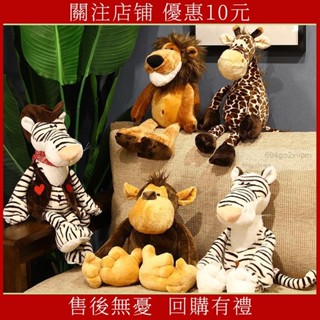 超可愛玩偶 森林動物玩偶 猴子毛絨玩具 獅子公仔 睡覺抱枕 沙發裝飾 可愛動物娃娃 兒童禮物 交換禮物