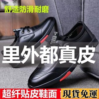 ✨夢顏💞低價免運💞牛筋 軟底鞋 2024新款 皮鞋 真皮 透氣 休閒鞋 韓版 內增 高男鞋 休閒鞋 繫結皮鞋 牛津鞋 男