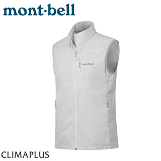 【Mont-Bell 日本 特LIGHT SHELL VT 女 軟殼背心《淺灰》】1106560/登山/防風/保暖