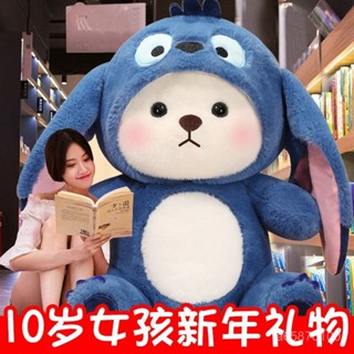 臺灣出貨🚚大熊毛絨玩具公仔大號十0嵗女孩布娃娃抱泰迪熊睡覺玩偶生日禮物 毛絨玩具熊 抱抱熊玩偶抱枕 抱抱熊 大熊抱枕