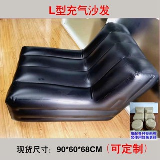 充氣沙發 懶人沙發 L型充氣沙髮椅子內膽充氣內芯居家戶外收納方便PVC材料