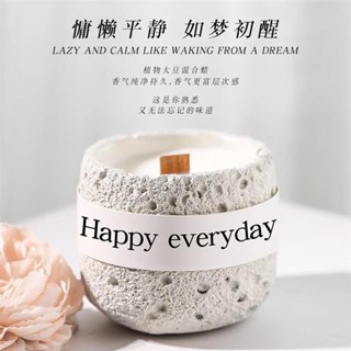 💖限時優惠💖 免運香氛蠟燭 融蠟燈可用 椰子油蠟燭 果凍蠟燭 香薰蠟燭 精油蠟燭 禮物 交換禮物