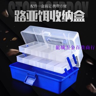 🌷 路亞魚餌配件盒多功能手提摺疊釣魚工具箱塑膠多層收納海釣漁具垂釣箱漁具垂釣用品