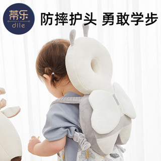 【臺灣；熱賣】防摔護頭枕神器 小孩學步安全防撞帽 寶寶嬰兒學走路頭部保護墊夏季