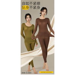 美膚衣內搭打底衫無痕秋褲秋衣超薄恆溫肌底衣內衣 套裝女 發熱 冬季 發熱衣 秋冬 保暖 情侶 石墨烯 大尺碼 sam