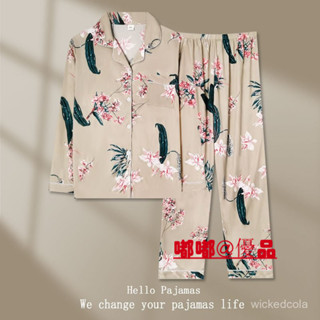 嘟嘟優品 年輕媽媽睡衣女春秋冬天森係ins風長袖長褲加大碼家居服套裝 秋冬睡衣 保暖睡衣 女睡衣 居家服 女生睡衣