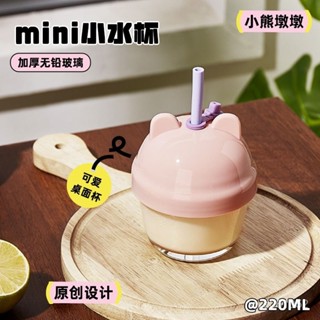 ins墩墩杯迷你水杯玻璃杯小奶杯女咖啡牛奶杯高顔值胖胖杯帶吸管