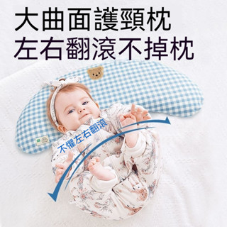 嬰幼兒加長曲麵扇形月牙枕 寶寶專用護頸枕 四季通用 可拆洗 純棉枕頭 0-3歲- 12歲睡枕 寶寶月亮枕頭 蕎麥殼枕芯