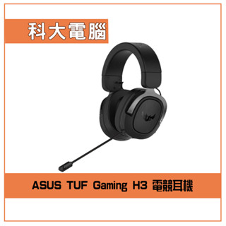 華碩 ASUS TUF Gaming H3 Gun Metal 電競耳機