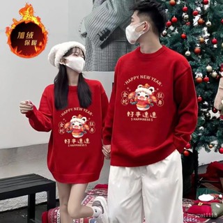 🔥在臺24H🔥親子裝衛衣 一家三口全家福 過年衣服 本命年紅色大學t 親子裝秋冬 長袖衛衣 冬天親子裝 情侶衣 拜年服