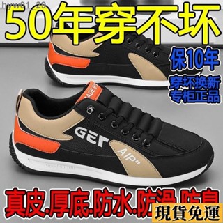 🌺臺灣限時低價🌺 🍁🍁[真皮牛皮]帕拉鞋正品運動男款男鞋爆款一腳蹬防滑高檔休閒鞋 運動鞋 休閒鞋 一腳蹬 BRT
