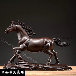 黑檀木雕一馬當先擺件實木雕刻生肖馬工藝品馬到成功家居客廳裝飾馬到成功十二生肖動物店鋪開業紅木工藝品黑檀木雕馬立馬成功