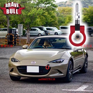 【特惠 下殺】福特05年 FOCUS MK2 MK2.5 專用型 鋁合金 拉環 拖車勾 競技型 鋁合金 勾環拖車帶
