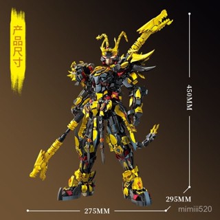 黑神話悟空 孫悟空積木 悟空積木 孫悟空 拚裝手辦 相容樂高 lego 機甲模型 樂高 模型 模型 積木 黑悟空 機甲