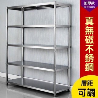 不銹鋼 廚房置物架 落地多層倉庫貨架 家用微波爐收納架 廚房儲物架