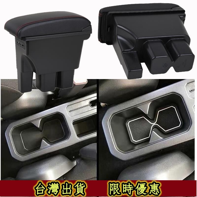 【🔥桃園出貨🔥】SUZUKI New Jimny 扶手箱 JB74改裝配件 雙層收納置物箱 jimny車用扶手 汽車