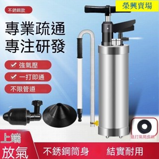 水管疏通器 馬桶疏通器 高壓電動一炮通高壓電動 一炮通下水道 疏通神器 傢用捅廁所衛生間管道堵塞馬桶工具 rx1