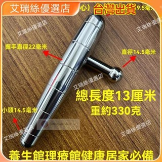 【限時免運】不鏽鋼實心 小手點穴 按摩棒 點穴手把啞鈴 健身放鬆 肌肉放鬆 按摩器 按摩板【艾瑞絲】