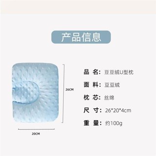 💕限時優惠💕 免運新生兒枕 定型枕 兒童嬰兒定型枕嬰兒枕頭嬰兒夏天枕頭0-1嵗學生寶寶枕 頭型枕 立體枕 防扁頭