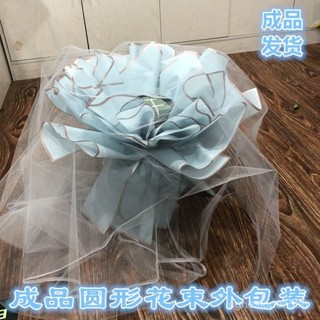 新店補貼下殺丨💜成品花束包裝紙棒棒糖鮮花束材料全套包裝材料圓形花束diy材料包